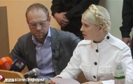 Для Юлии Тимошенко нашли судей-новичков 