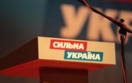 Торги Сергея Тигипко с Партией регионов пока не увенчались успехом