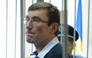 К экс-министру МВД Украины  Юрию Луценко применяют пытки 