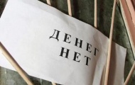 Новый год учителя Житомира встретят с пустыми кошельками