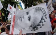 ЕНП осудила решение украинского суда о проведении выездного заседания
