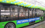 Купленные за бюджетные средства троллейбусы украсили агитацией Партии регионов