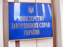 В 2012 году Украину ждет установление безвизового режима с четырьмя новыми государствами В 2012 году Украину ждет установление безвизового режима с четырьмя новыми государствами