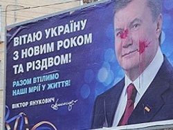 73-летний пенсионер был пойман за покраской билбордов с Януковичем 73-летний пенсионер был пойман за покраской билбордов с Януковичем