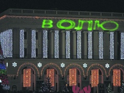 Уголовное дело за лазерное шоу "Юлі - волю" Уголовное дело за лазерное шоу "Юлі - волю"