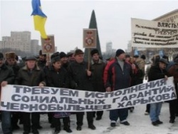 Харьковские "чернобыльцы" вышли на бессрочную акцию протеста Харьковские "чернобыльцы" вышли на бессрочную акцию протеста