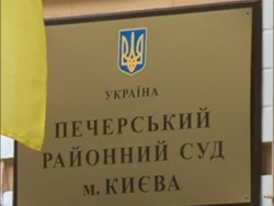 Дело Луценко разделили на две части Дело Луценко разделили на две части