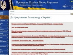 Официальный сайт Президента Украины стал жертвой DDoS-атаки противников закрытия Ex.ua