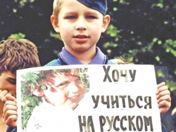 Партия регионов вернет лояльность избирателей, придав русскому языку государственный статус Партия регионов вернет лояльность избирателей, придав русскому языку государственный статус