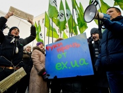 Ex.ua закрыли, чтобы угодить МВФ? Ex.ua закрыли, чтобы угодить МВФ?