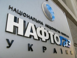 "Нафтогаз" станет отбирать меньше российского газа "Нафтогаз" станет отбирать меньше российского газа