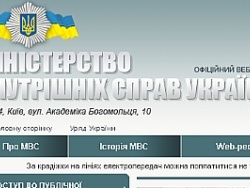 Пользователи Habrahabr нашли пиратский софт на FTP-сервере МВД Пользователи Habrahabr нашли пиратский софт на FTP-сервере МВД