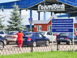 Терминал Гоптовка Терминал Гоптовка