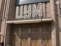 Площадь Киевского ЦУМа будет увеличена вдвое Площадь Киевского ЦУМа будет увеличена вдвое