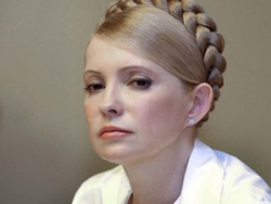 Обследование Тимошенко официально завершено
