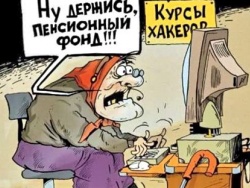 МВД ищет специалиста по борьбе с хакерами на зарплату в 1500 гривен (~180$)