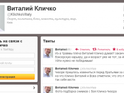 Виталий Кличко уходит из профессионального бокса из-за травмы плеча