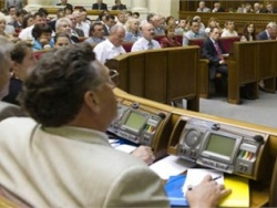 Верховная Рада собирается амнистировать 18 тысяч украинцев Верховная Рада собирается амнистировать 18 тысяч украинцев