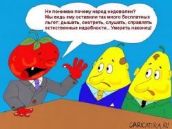 Налог на скайп в Украине Налог на скайп в Украине