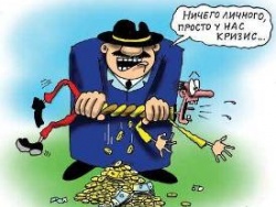 Налоговики утверждают, что в Украине не много налогов Налоговики утверждают, что в Украине не много налогов