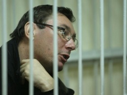 Защита Луценко подала на апелляцию Защита Луценко подала на апелляцию
