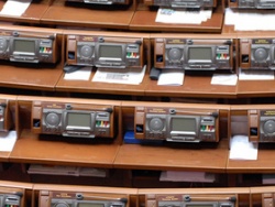 Верховная Рада Украины завершила свою работу.