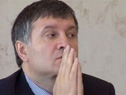 Авакова посадили под домашний арест в Италии Авакова посадили под домашний арест в Италии