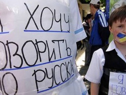На этой неделе в очередной раз решится судьба русского языка в Украине На этой неделе в очередной раз решится судьба русского языка в Украине