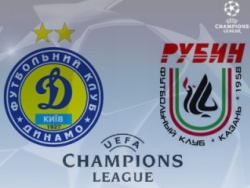 Казанский "Рубин" выставил киевскому "Динамо" свой райдер-лист Казанский "Рубин" выставил киевскому "Динамо" свой райдер-лист
