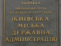 Стало известно, кто будет исполнять обязанности мэра Киева Стало известно, кто будет исполнять обязанности мэра Киева