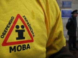 Оппозиция будет пикетировать Верховную Раду Украины посменно Оппозиция будет пикетировать Верховную Раду Украины посменно