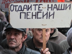 Завтра чернобыльцы выйдут на пикет к зданию ВРУ Завтра чернобыльцы выйдут на пикет к зданию ВРУ