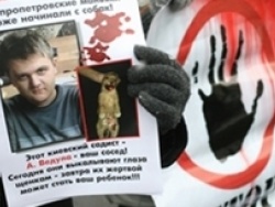Киевского живодера приговорили к 4-ем годам тюрьмы Киевского живодера приговорили к 4-ем годам тюрьмы