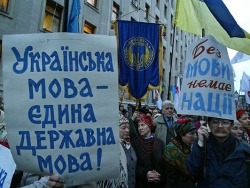 Оппозиция намерена инициировать всеукраинское обсуждение законопроекта о языках Оппозиция намерена инициировать всеукраинское обсуждение законопроекта о языках