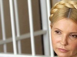 Немецкий врач рекомендует Тимошенко лечиться на дому Немецкий врач рекомендует Тимошенко лечиться на дому