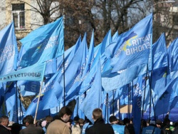 Партия регионов начала подготовку к выборам Партия регионов начала подготовку к выборам