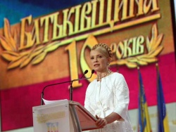 В Батьківщине уверены, что лечение Тимошенко пытаются подстроить под график ее судебных заседаний В Батьківщине уверены, что лечение Тимошенко пытаются подстроить под график ее судебных заседаний
