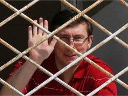 Заседание по делу Луценко перенесли на 27 июля Заседание по делу Луценко перенесли на 27 июля