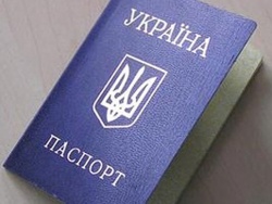 В Украине проблема с выдачей паспортов В Украине проблема с выдачей паспортов