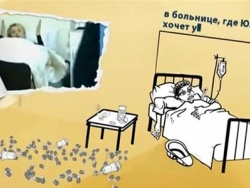В сети появился новый мультик о Тимошенко В сети появился новый мультик о Тимошенко