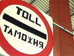 ВТО шокирована требованиями Украины ВТО шокирована требованиями Украины