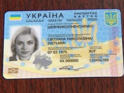 Кабмин выделил средства на электронные паспорта для украинцев Кабмин выделил средства на электронные паспорта для украинцев