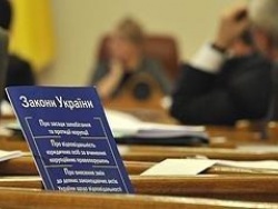 Минюст сделал достоянием общественности законопроект о выборах 2012 года