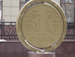 Председатель Ассоциации украинских банков: курс гривны 2014 и его прогнозы находятся в политической плоскости Председатель Ассоциации украинских банков: курс гривны и его прогнозы на 2014-й год лежат в политической плоскости