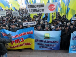 За какую «стабильность» харьковчане выходят на провластные митинги? За какую «стабильность» харьковчане выходят на провластные митинги?