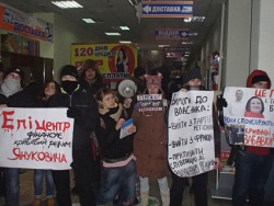 Бойкот бизнеса депутатов как эффективный метод политического воздействия Бойкот бизнеса депутатов как эффективный метод политического воздействия