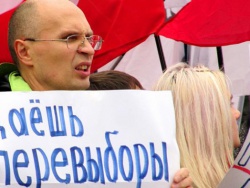 Выборы Президента Украины 2014: подводные камни президентской кампании Выборы Президента Украины 2014: подводные камни президентской кампании