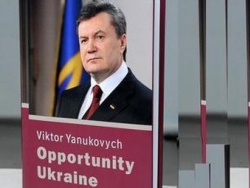 Президент Украины Виктор Янукович уличен в плагиате