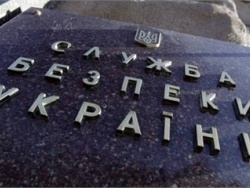 Служба безопасности Украины пытки к гражданам не применяет