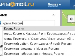 Как будет выглядеть Крым на мировых картах?